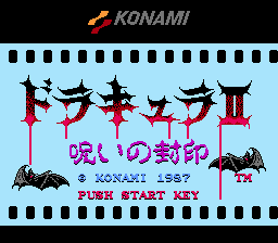 Castlevania II: Simon's Quest screenshot 4 for Famicom Disk System